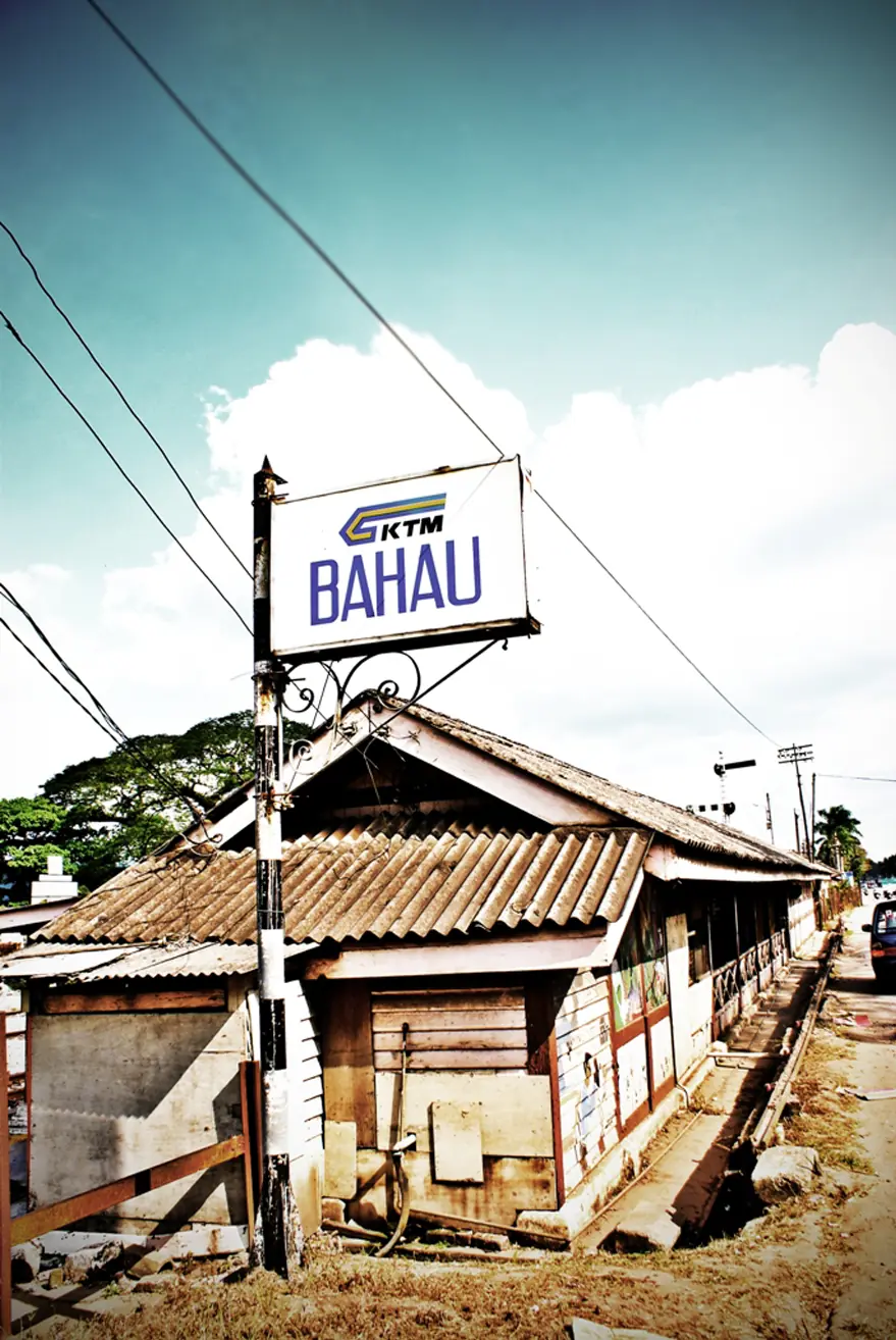 Bahau old railway station