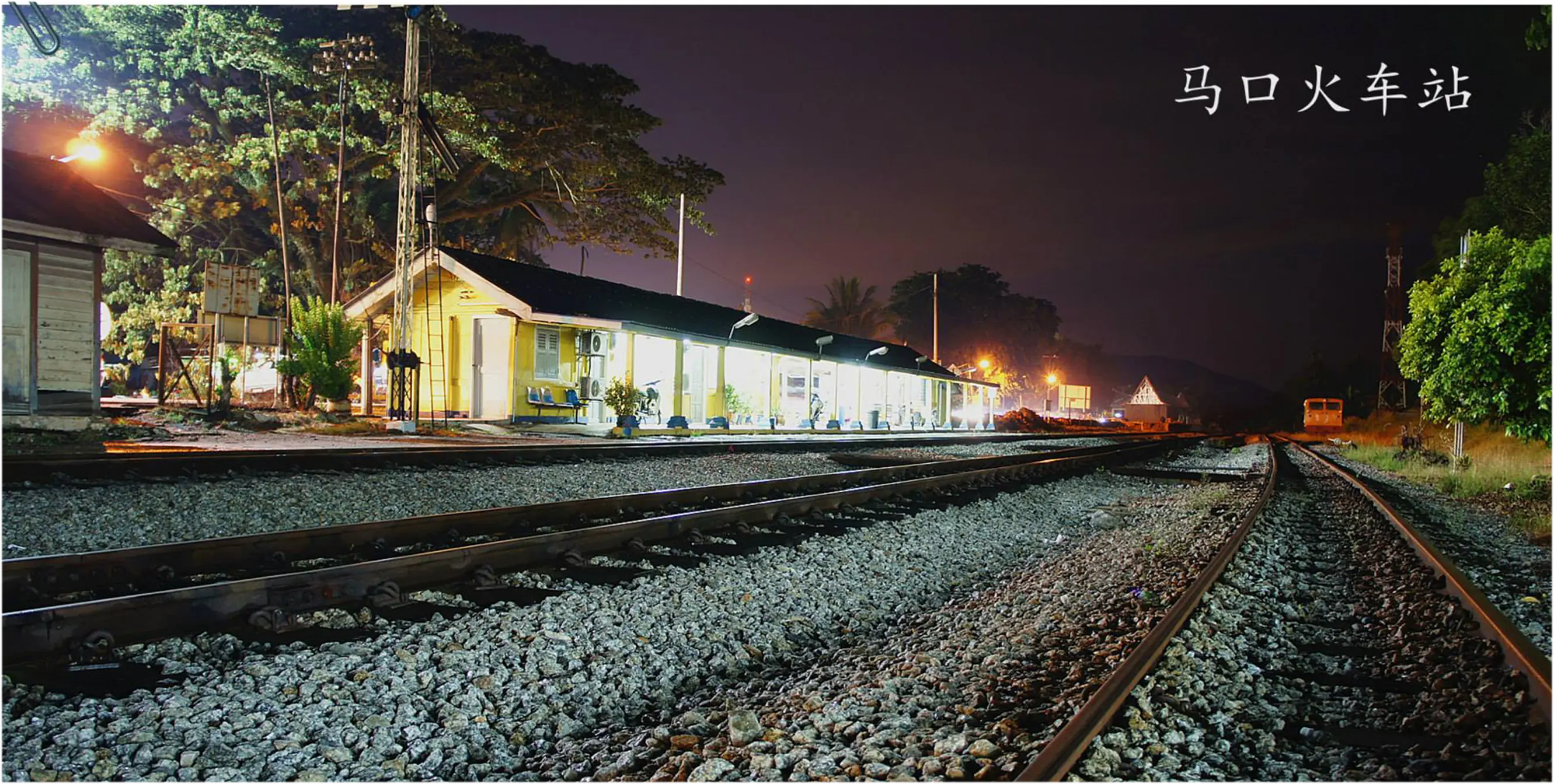 The vicissitudes of a century-old railway · photo 2