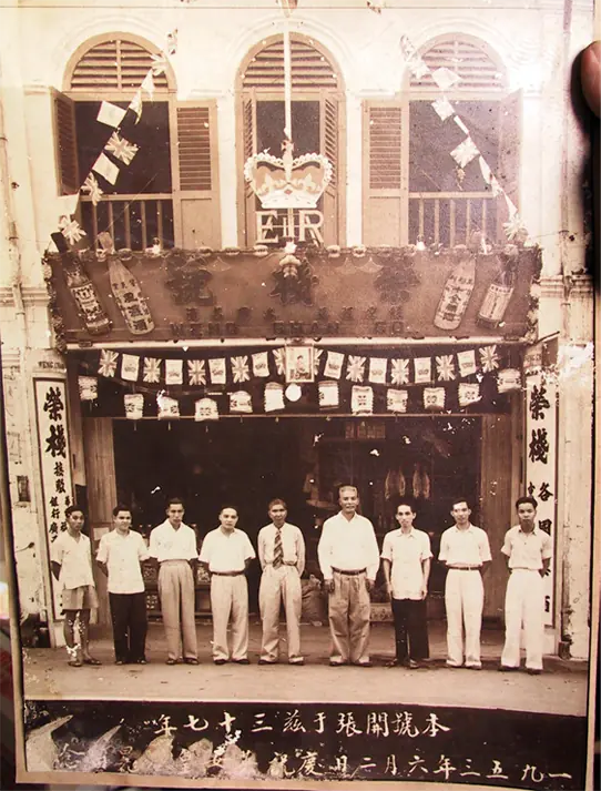 Wing Inn opened on June 2, 1935