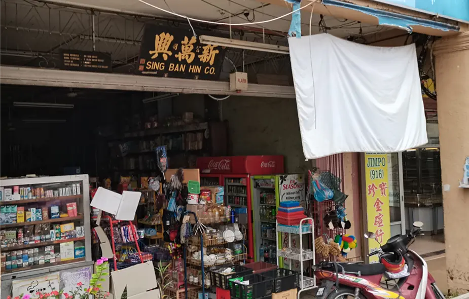 Traditional Grocery Stores · photo 7