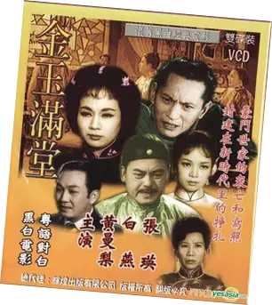 Mobile movie · photo 3