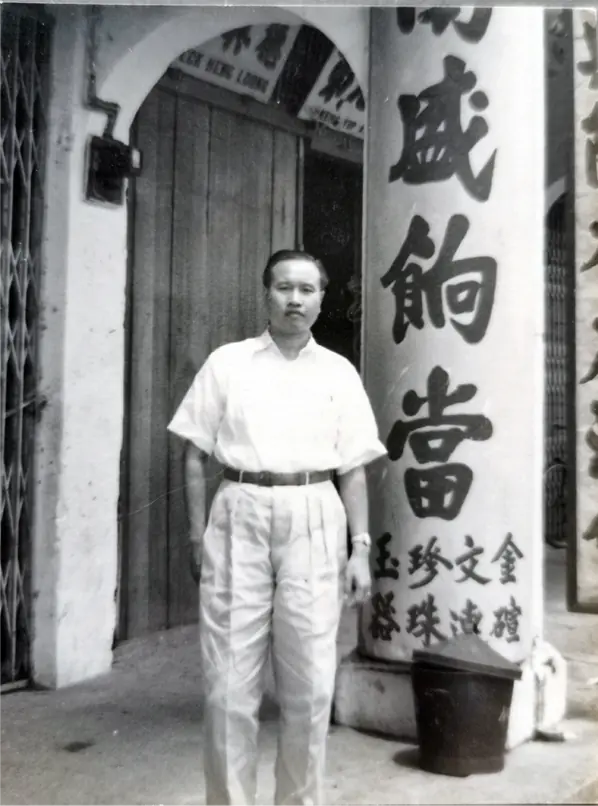 老照片 · 图 8