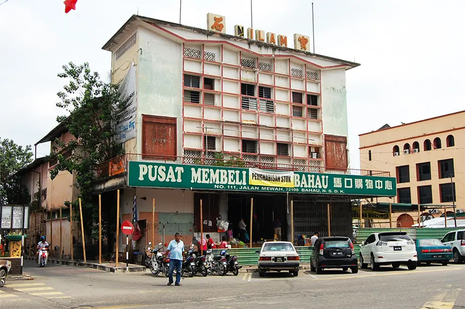 曾一度被租用并改建为马口购物中心。
