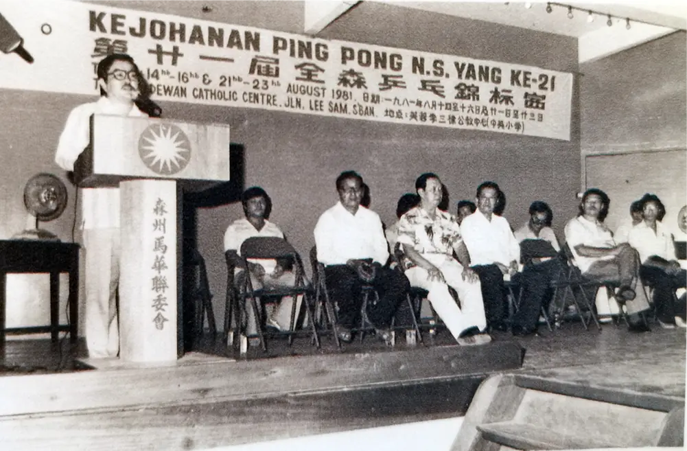 Sport Table Tennis · photo 2