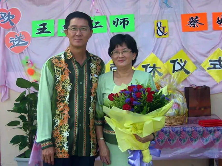Chi Wen Athletics · photo 4