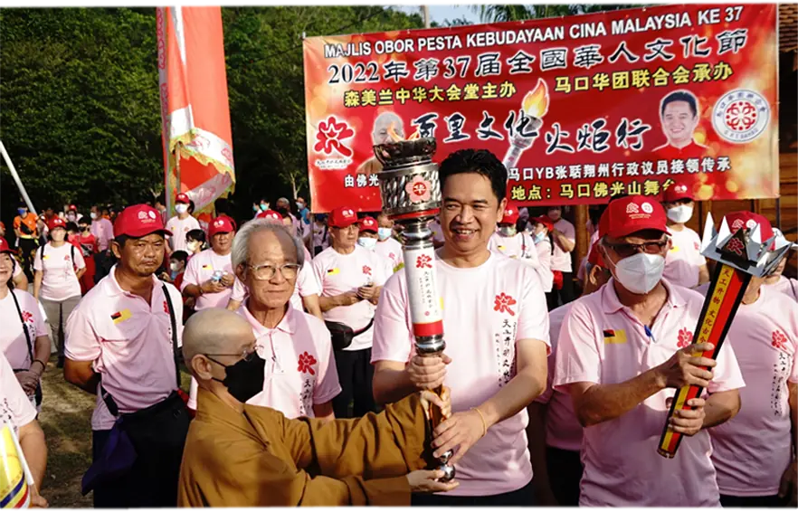 Bahau Cultural Walk · photo 2