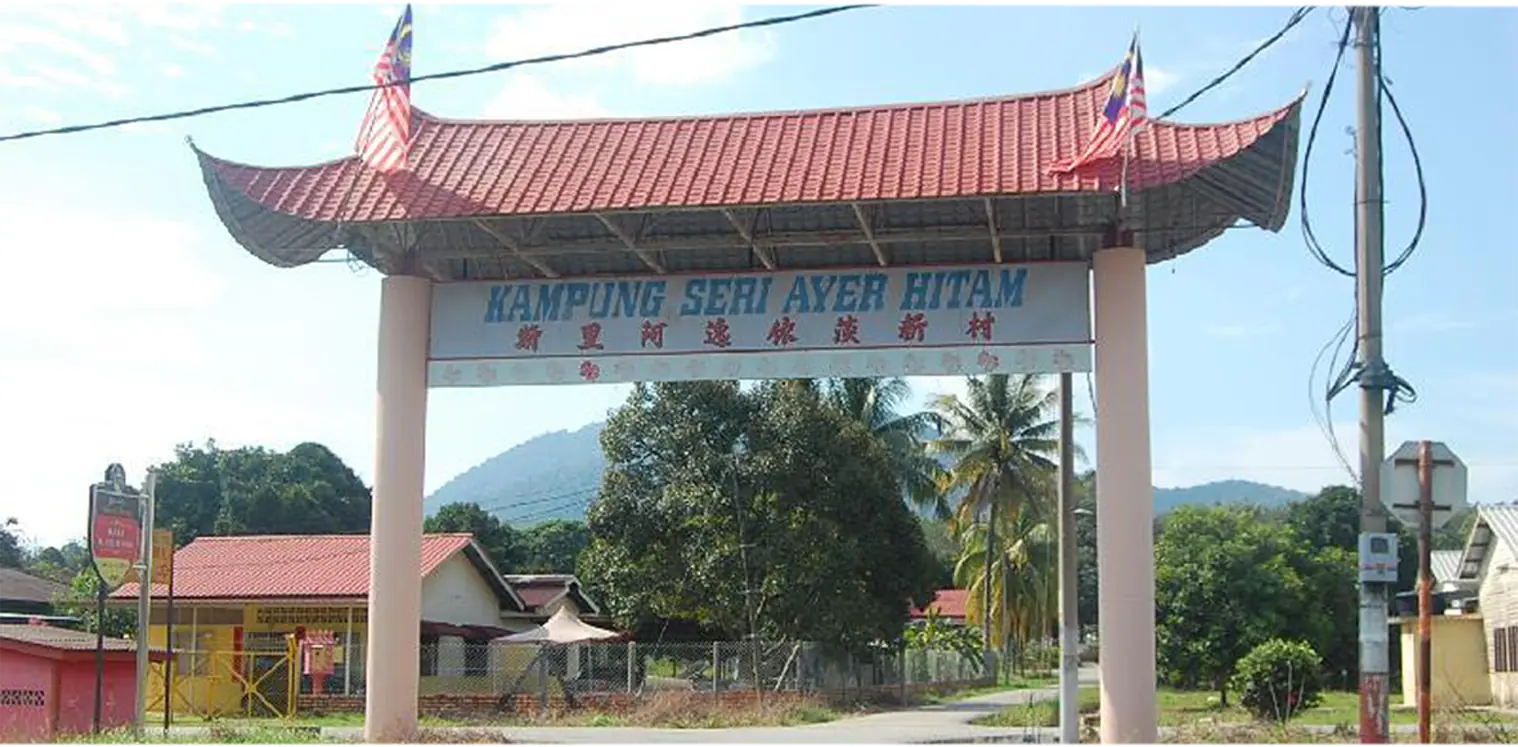 Seri Air Hitam Chinese New Village · photo 1