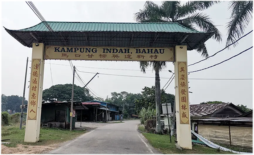 Kampung Indah · photo 1