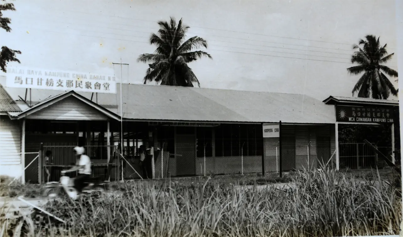 Kampung Indah · photo 5