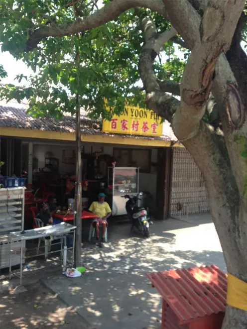 Pak Ka Choon Village · photo 6