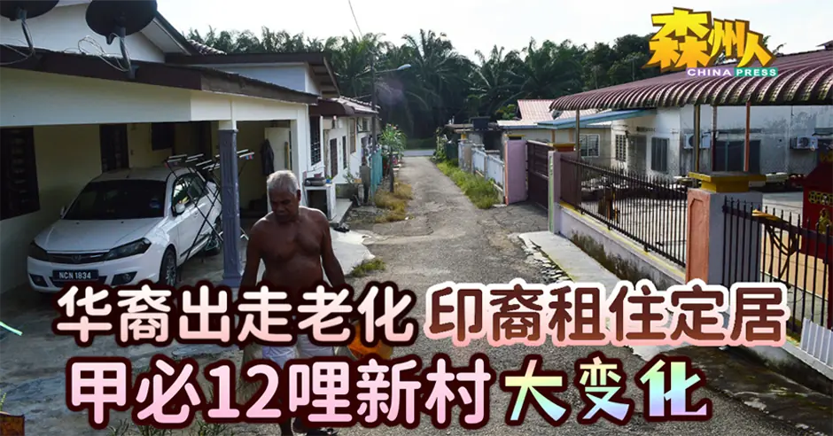 Kepis Village · photo 3