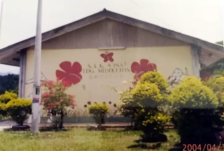 Meritton Chinese Primary School