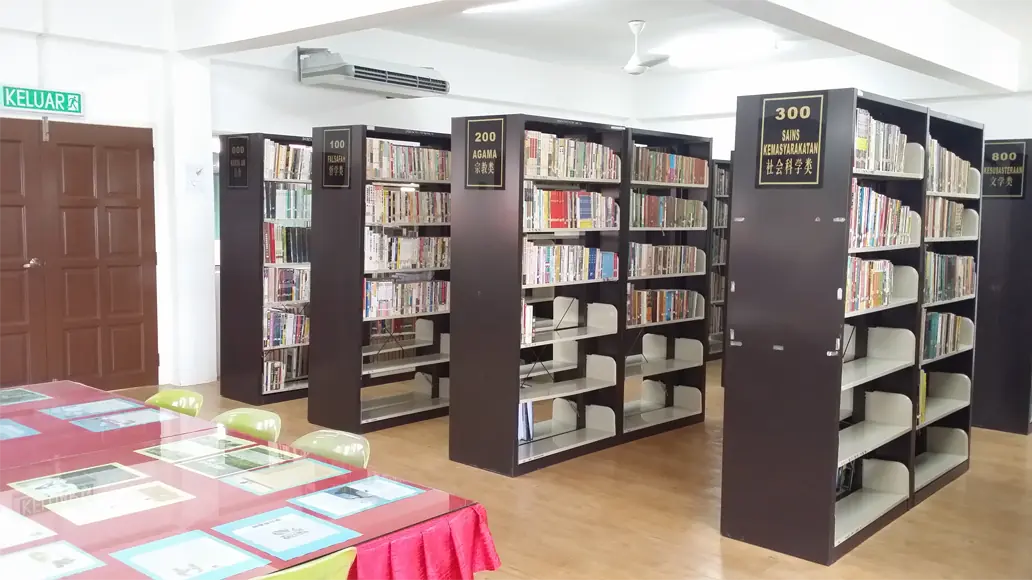 马口启文中学 · 图 9