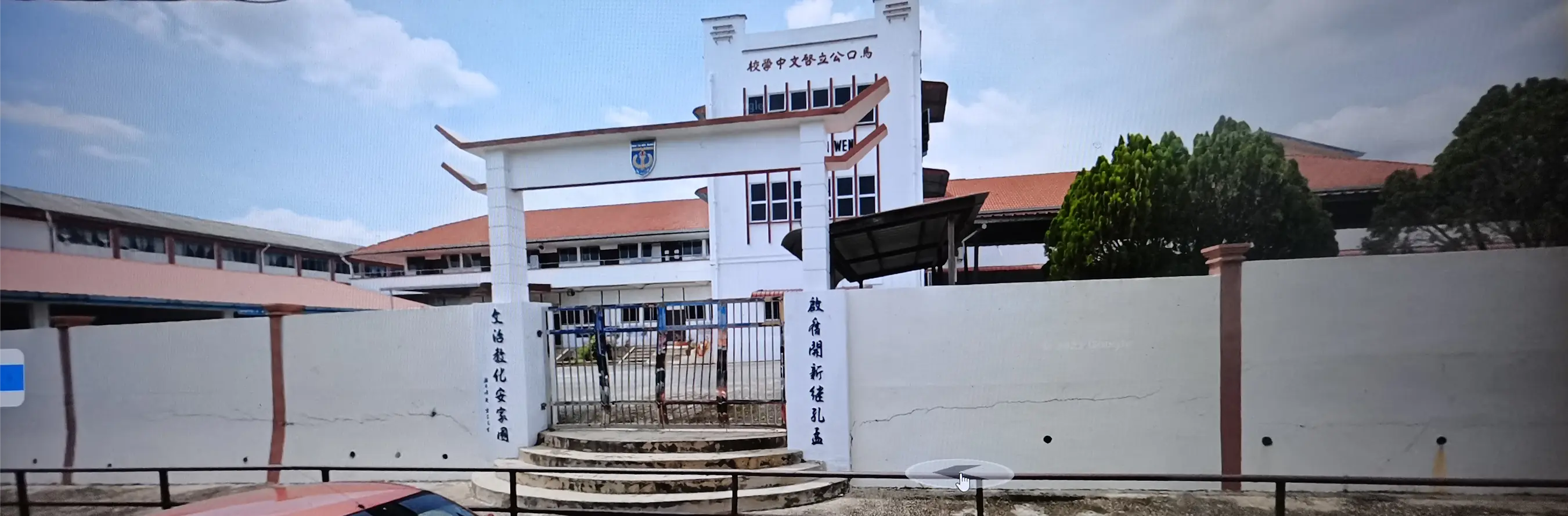 马口启文中学 · 图 15