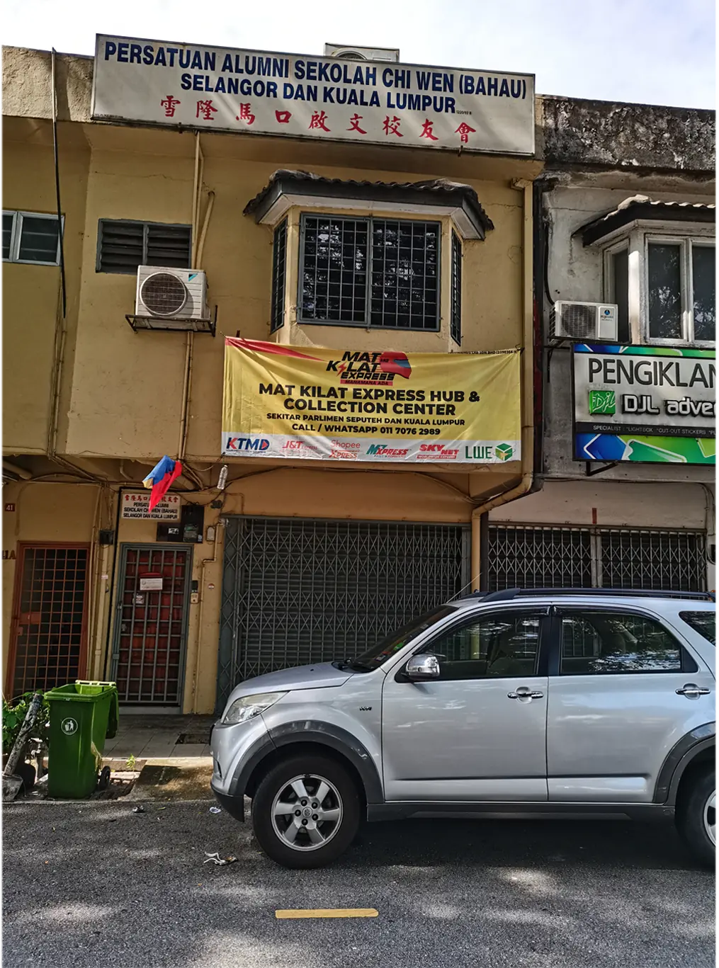 Selangor and KL (Bahau) Chi Wen Alumni Association · photo 1