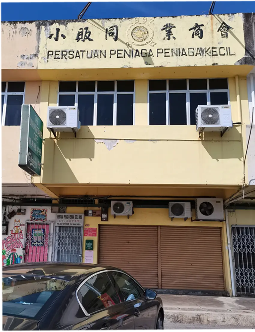 Persatuan Perniaga-perniaga Kecil Bahau · photo 1