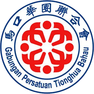 Gabungan Persatuan Tionghua Bahau · photo 1
