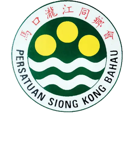 马口泷江同乡会 · 图 1