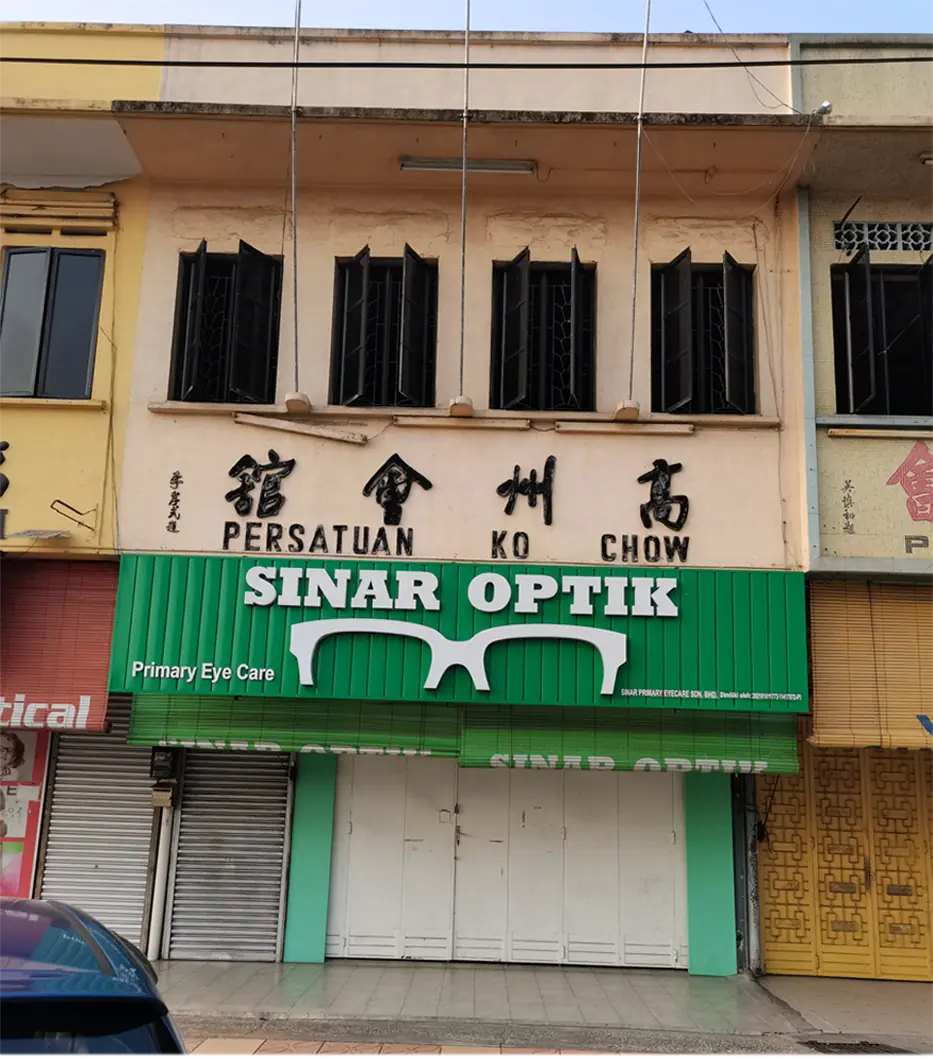 Persatuan Ko Chou Bahau · photo 2