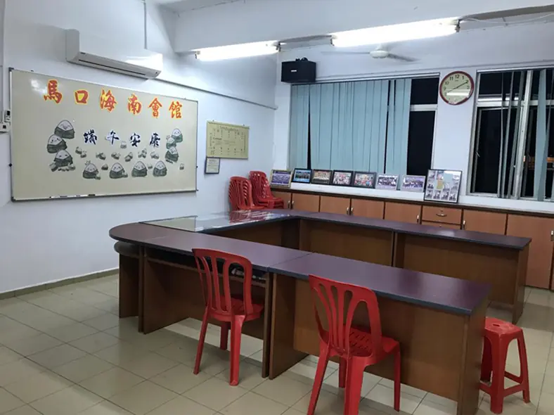 Persatuan Hainan Daerah Jempol · photo 2