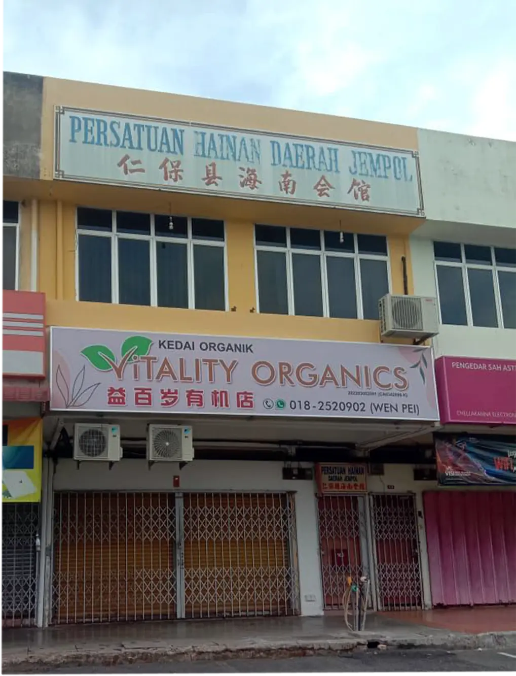 Persatuan Hainan Daerah Jempol · photo 5