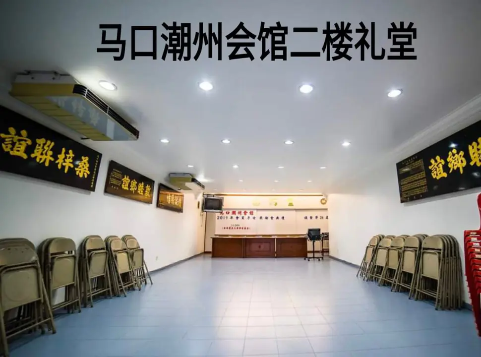 Persatuan Teo Chew Bahau · photo 2