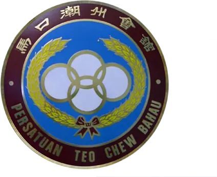 Persatuan Teo Chew Bahau · photo 3
