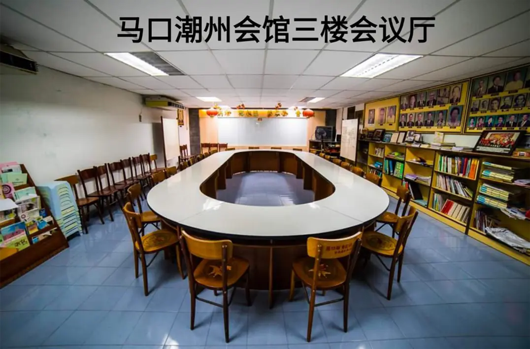 Persatuan Teo Chew Bahau · photo 4