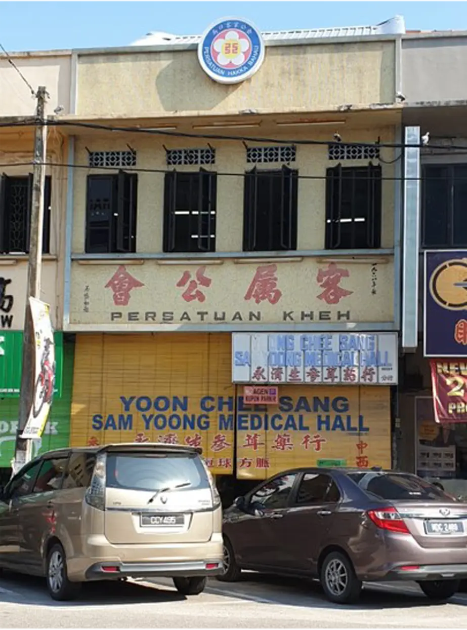 Persatuan Hakka Bahau · photo 4