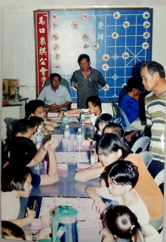 马口象棋公会 · 图 4