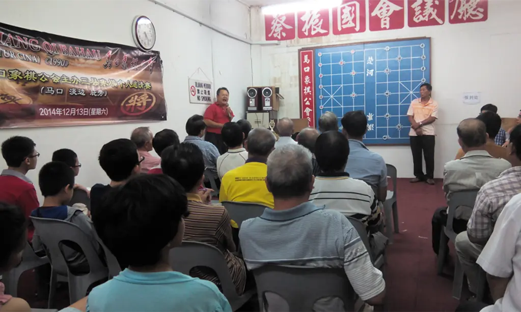 马口象棋公会 · 图 9