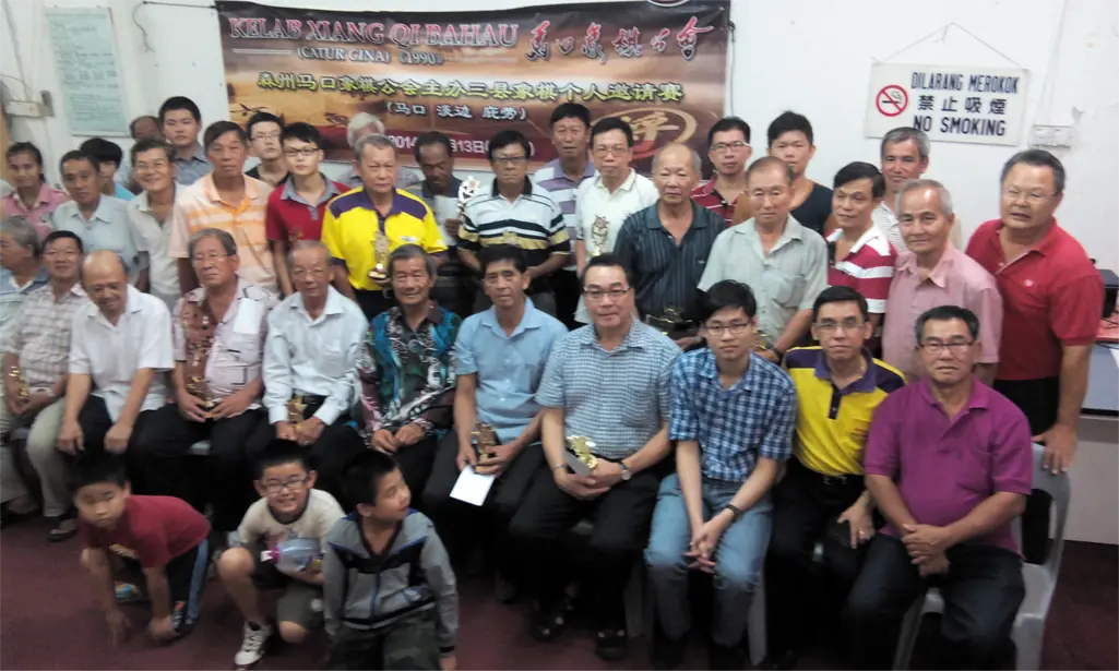 马口象棋公会 · 图 10