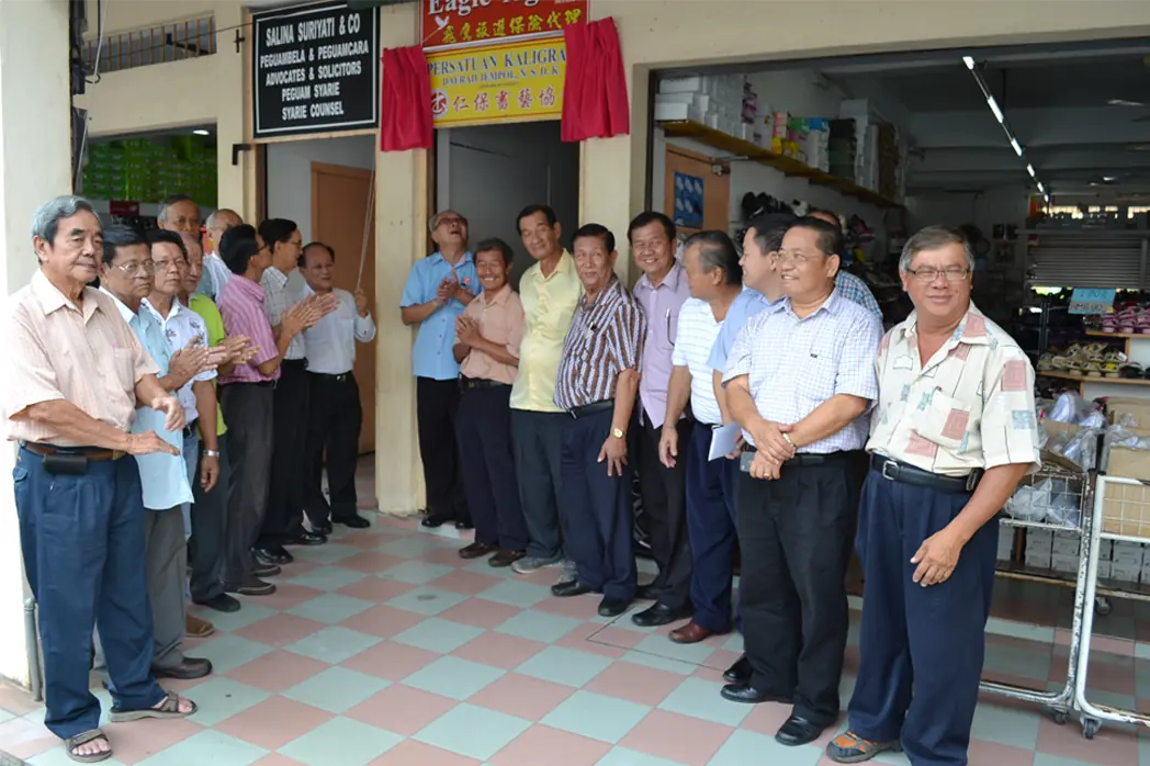 Persatuan Kaligrafi Daerah Jempol · photo 5
