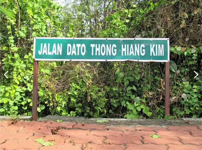 Tangxianqin Road