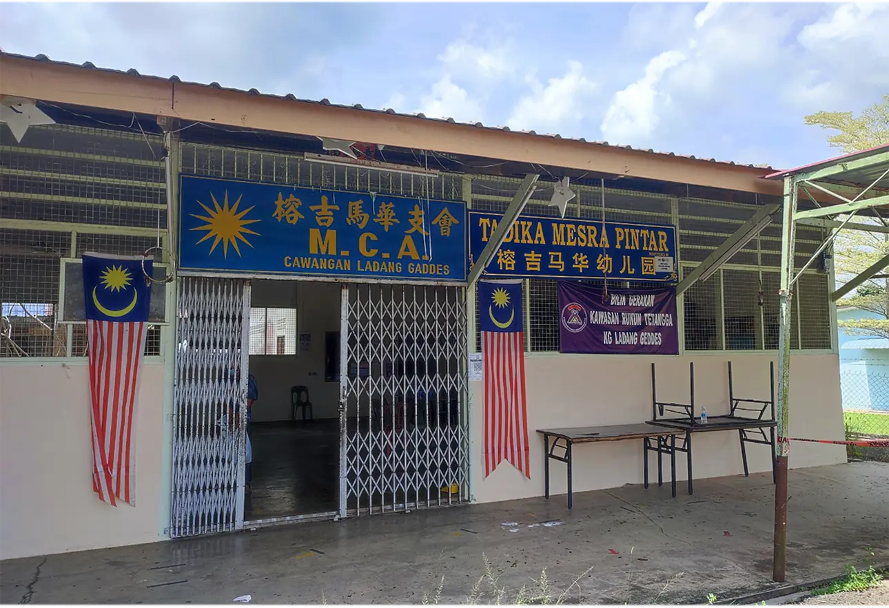 Rongji MCA Kindergarten closed: precious history comes to an end