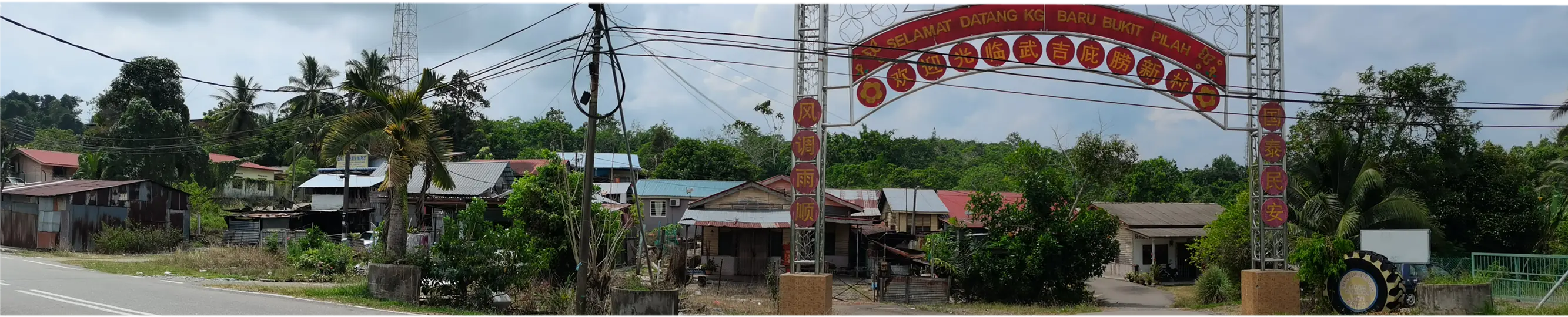 Rompin Jempol · photo 17